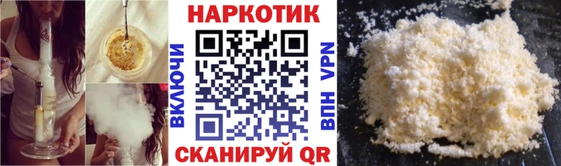 Купить наркотики сайты Видное Каннабис КЕТАМИН COCAIN Alpha-PVP ГАШИШ Меф ОМГ ОМГ МЕТАМФЕТАМИН