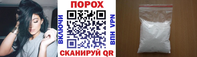 купить   мориарти формула  АМФЕТАМИН 98%  Видное 