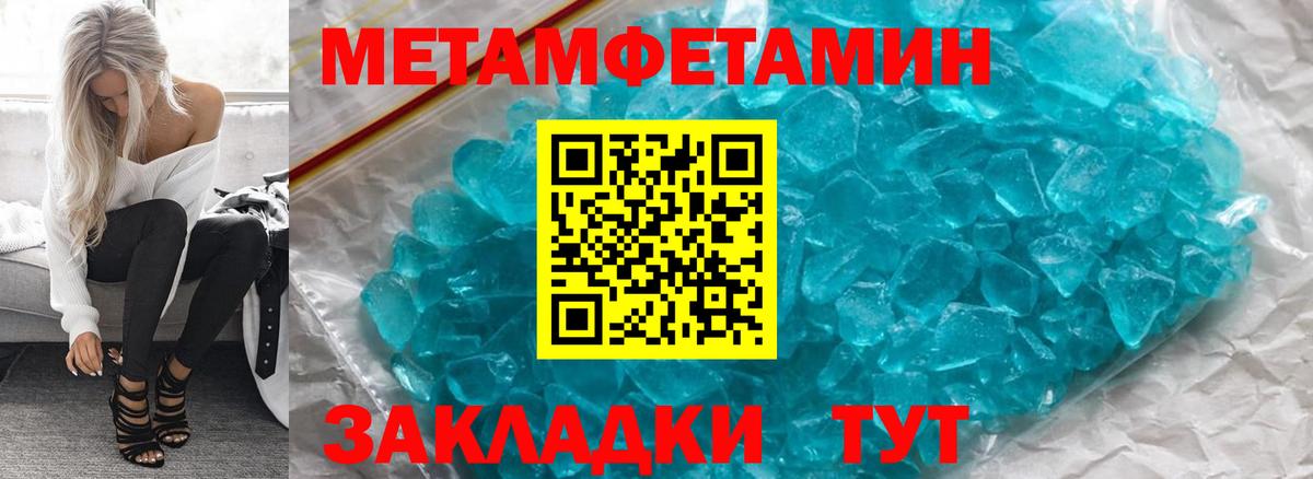 Amphetamine  Амфетамин  Вход с VPN  АМФ 98%  Видное 