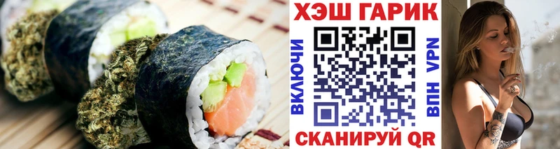 Canna-Cookies конопля Видное