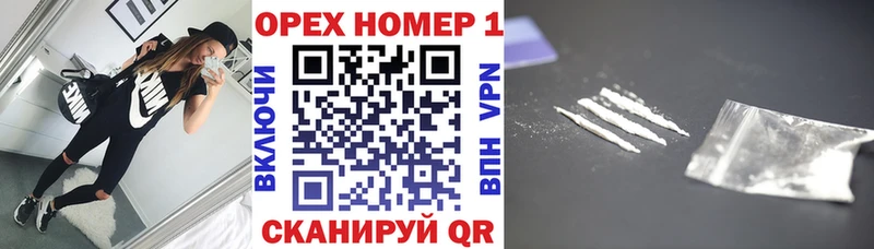 COCAIN 98%  Видное 