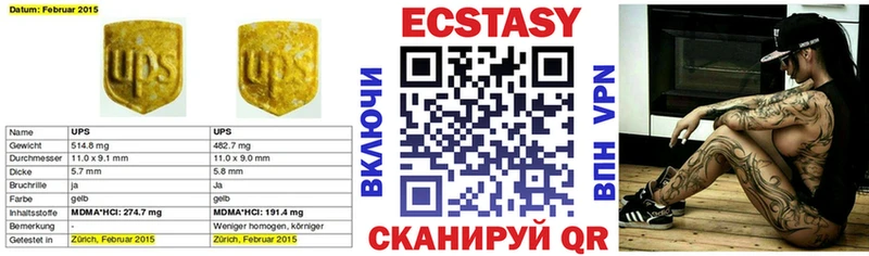кракен ССЫЛКА  Видное  ЭКСТАЗИ Cube  купить наркоту 