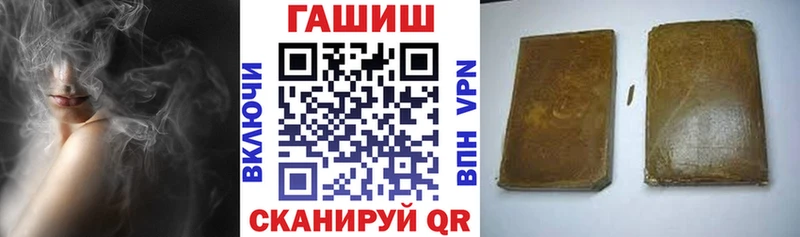 ГАШ Изолятор  Видное 