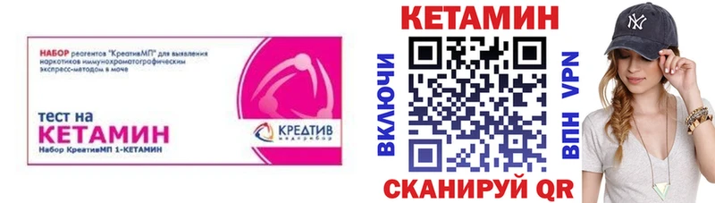 hydra ТОР Видное КЕТАМИН ketamine