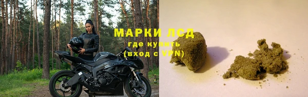 ALPHA-PVP Богородицк