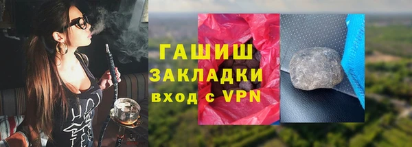 ALPHA-PVP Богородицк