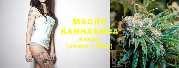 дистиллят марихуана Богородск