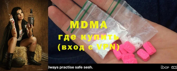 ALPHA-PVP Богородицк