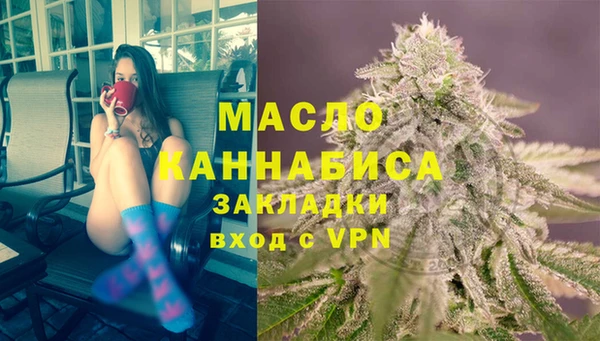 дистиллят марихуана Богородск