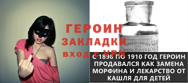 ALPHA-PVP Богородицк