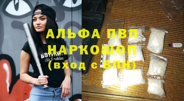 дистиллят марихуана Богородск