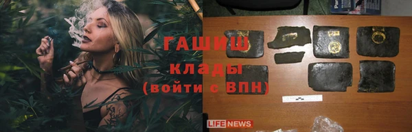 дистиллят марихуана Богородск