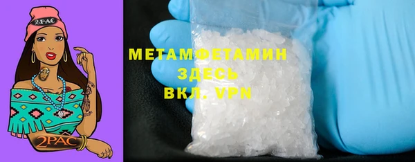 дистиллят марихуана Богородск