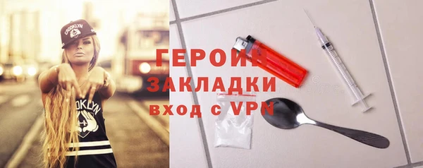 дистиллят марихуана Богородск
