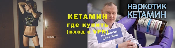 дистиллят марихуана Богородск