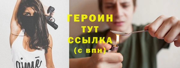 герыч Богданович