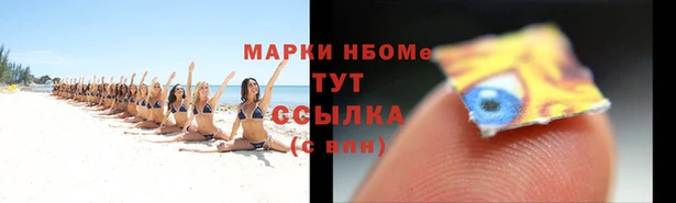 ALPHA-PVP Богородицк