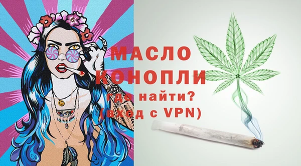 ALPHA-PVP Богородицк