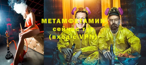 ALPHA-PVP Богородицк