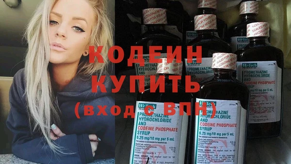дистиллят марихуана Богородск