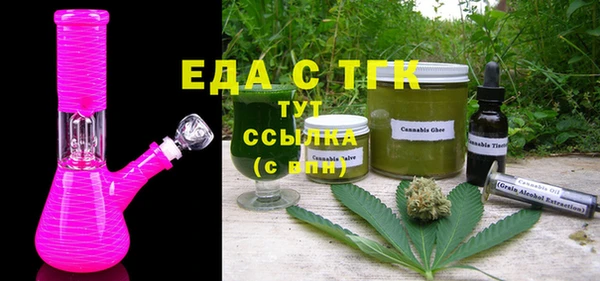 ALPHA-PVP Богородицк