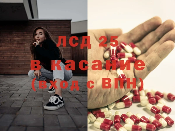 ALPHA-PVP Богородицк