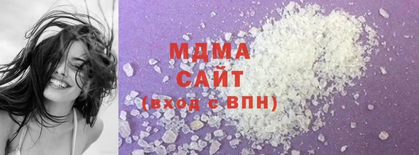дистиллят марихуана Богородск