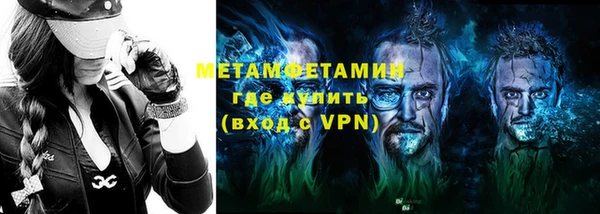 ALPHA-PVP Богородицк
