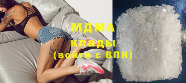 герыч Богданович