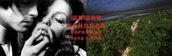 дистиллят марихуана Богородск