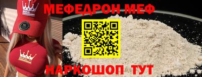 скорость mdpv Владимир