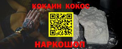 прущие грибы Владивосток