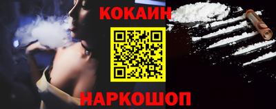 прущие грибы Владивосток