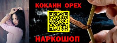 прущие грибы Владивосток