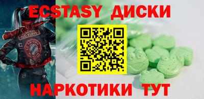 прущие грибы Владивосток