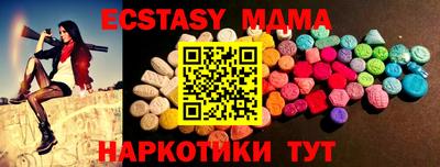 MDMA Владикавказ