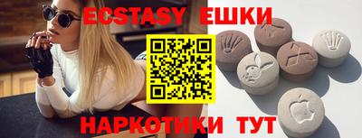 прущие грибы Владивосток