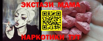 прущие грибы Владивосток