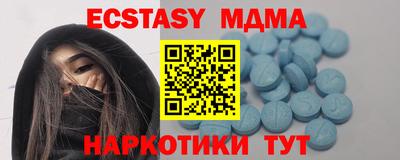 MDMA Владикавказ