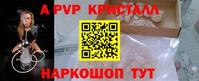 прущие грибы Владивосток