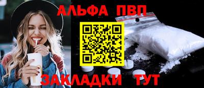 MDMA Боровичи