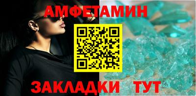 прущие грибы Владивосток