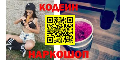 прущие грибы Владивосток