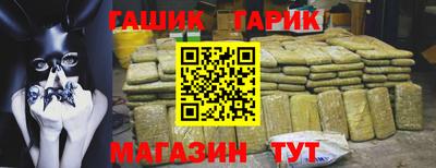 прущая мука Брянск