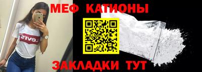 прущие грибы Владивосток