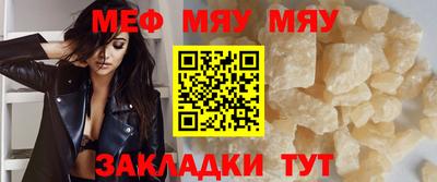 прущие грибы Владивосток