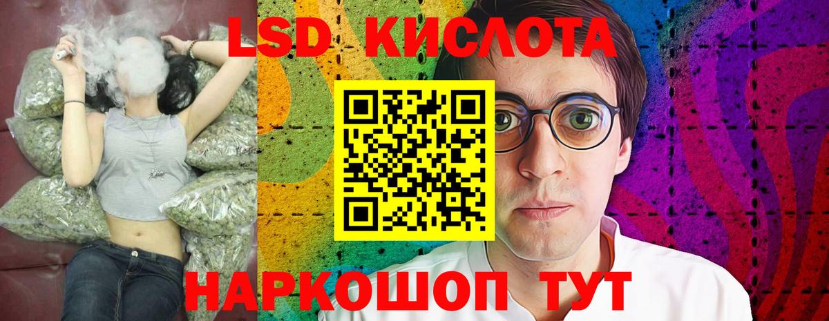 Видное  ЛСД экстази кислота  Вход с VPN  ЛСД экстази ecstasy 