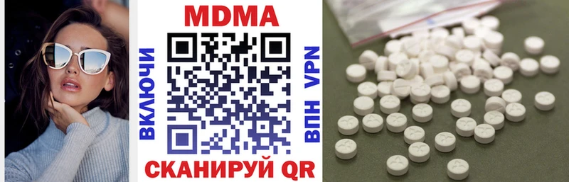 MDMA crystal  купить наркотик  Видное 