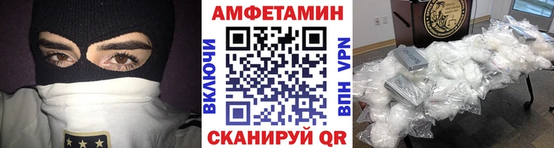Метамфетамин кристалл  магазин продажи   Видное 